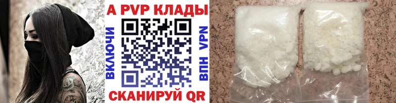 Как найти наркотики Усть-Лабинск A-PVP  Галлюциногенные грибы  ГАШ  Амфетамин 