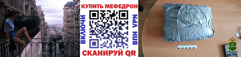 Метадон Усть-Лабинск