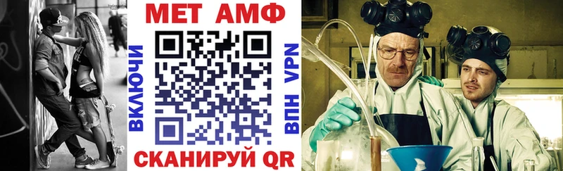 купить  сайты  Усть-Лабинск  АМФЕТАМИН 97% 
