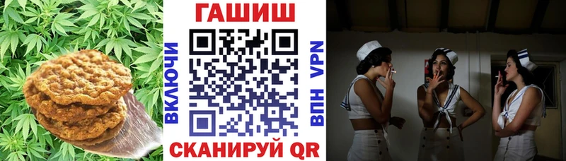 Canna-Cookies конопля  hydra вход  Усть-Лабинск 