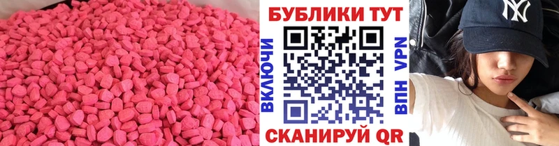 ЭКСТАЗИ Дубай блэк спрут Усть-Лабинск цены
