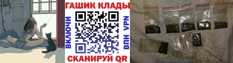 что такое   Усть-Лабинск  OMG ссылка  ГАШ Ice-O-Lator 