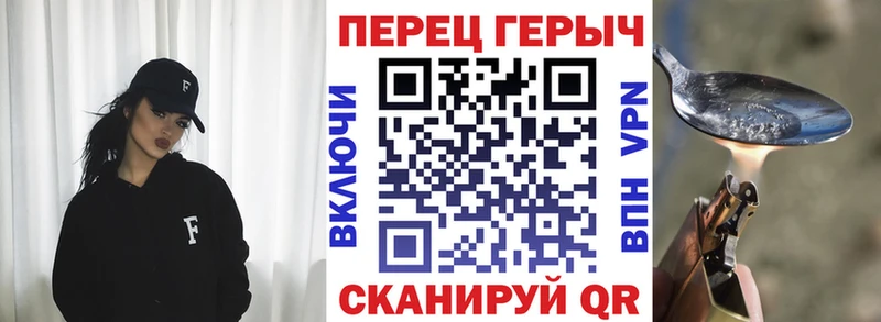 ГЕРОИН афганец  Усть-Лабинск 