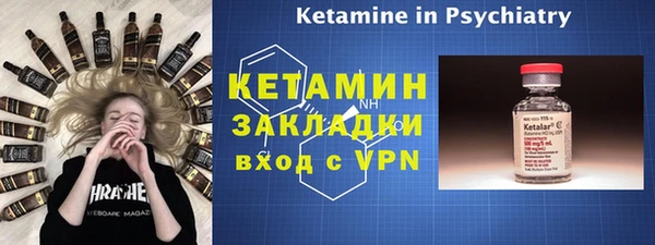 стафф Баксан