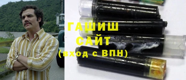 бутик Арсеньев