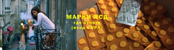 бутик Арсеньев