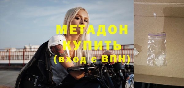 MDMA Балабаново