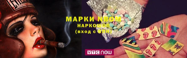 MESCALINE Балахна