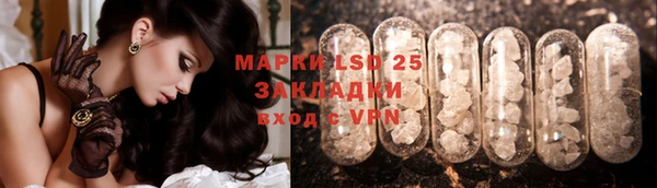 стафф Баксан