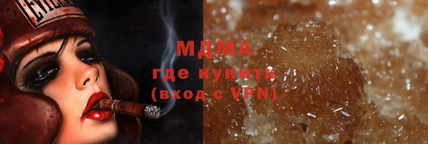 MESCALINE Балахна