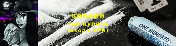 сатива Армянск