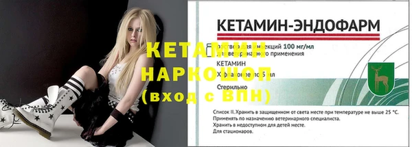 стафф Баксан