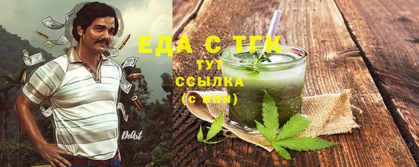 сатива Армянск