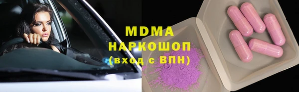 MDMA Балабаново
