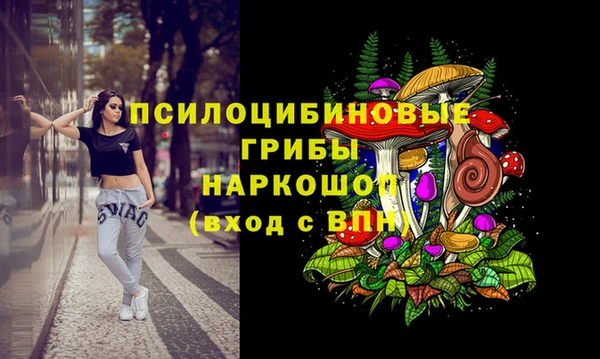 MDMA Балабаново
