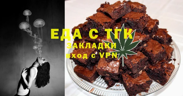 MESCALINE Балахна