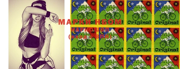 MDMA Балабаново