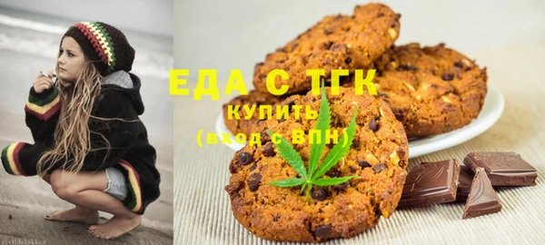 бутик Арсеньев