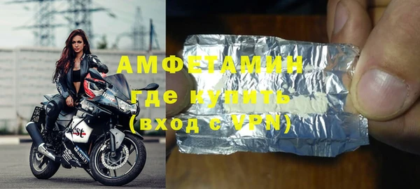 сатива Армянск