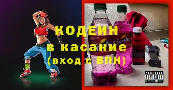 MESCALINE Балахна