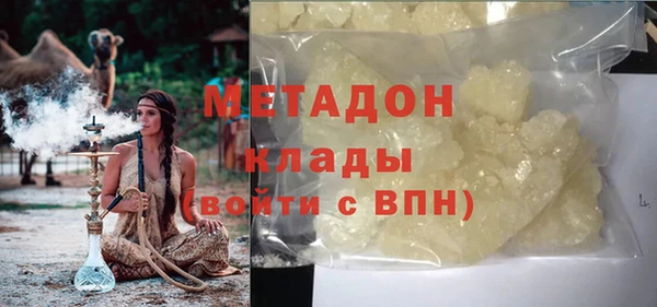 скорость mdpv Аркадак