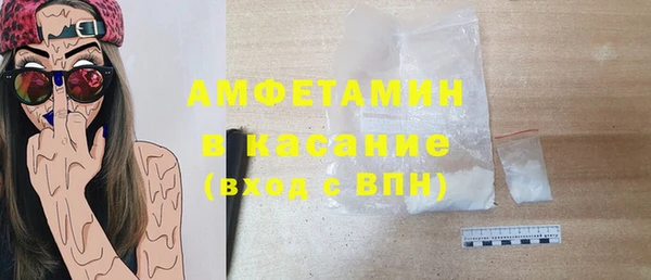 сатива Армянск