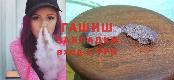 сатива Армянск