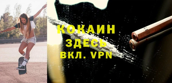 MDMA Балабаново