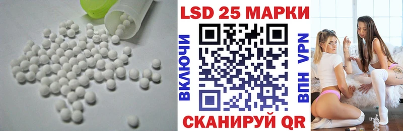 Лсд 25 экстази ecstasy  Усть-Лабинск 