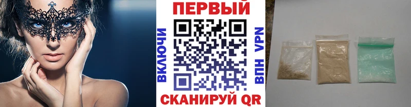 площадка как зайти  Усть-Лабинск  Первитин витя 
