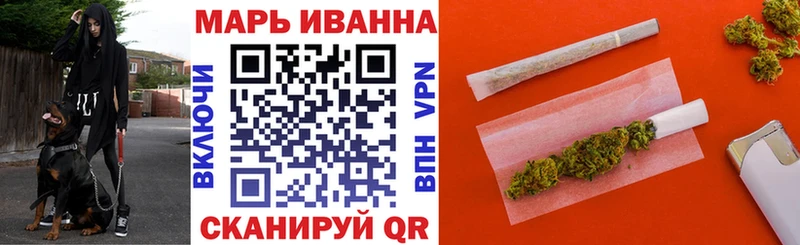 МАРИХУАНА тримм  Усть-Лабинск 